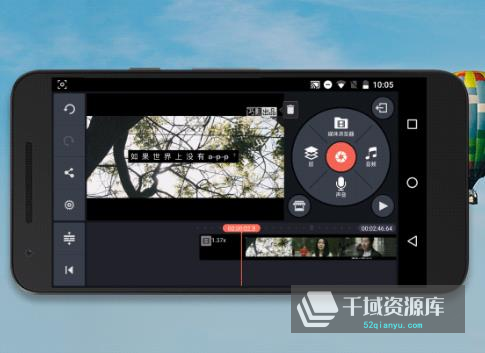 抖音剪辑团《教你手机拍摄剪辑》视频课程百度云网盘下载[MP4/3.69GB]-千域资源库