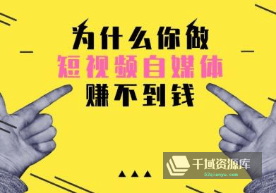 陈江雄橱窗社群《做离钱最近的事情》百度云网盘下载[MP4/274.19MB]-千域资源库