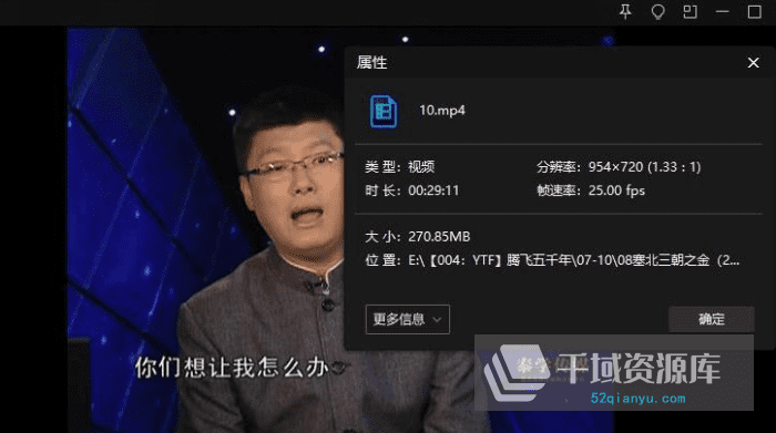 《腾飞五千年全集》视频MP4百度云网盘下载[303.69GB]-千域资源库