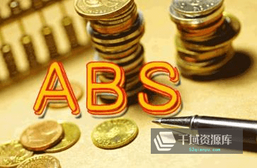 《债券与ABS入门系列视频课》百度云网盘下载[MP4/714.02MB]-千域资源库