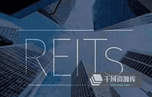 《REITs和房地产ABS专题课》视频MP4讲解百度云网盘下载-千域资源库