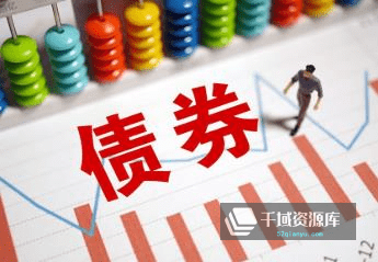 《债券投资高阶工具》MP4课程百度网盘资源分享-千域资源库