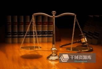 《一个月学懂银行信贷法律风险防控实务》视频MP4课程百度云网盘下载[915.34MB]-千域资源库