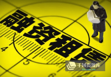 《融资租赁实务指引与案例分析培训课》百度云网盘下载[MP4/353.30MB]-千域资源库