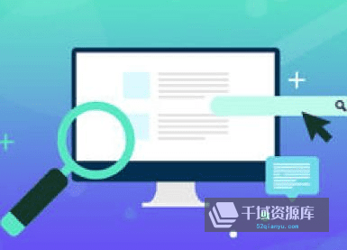 《BAT大牛亲授 基于ElasticSearch的搜房网实战》视频MP4百度云网盘下载[7.73GB]-千域资源库