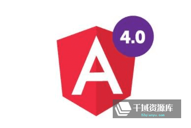 《Angular 4.0从入门到实战 打造股票管理网站》视频MP4百度云网盘下载[7.62GB]-千域资源库