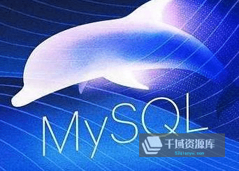 《高性能可扩展MySQL数据库架构设计与优化》视频MP4百度云网盘下载[4.20GB]-千域资源库