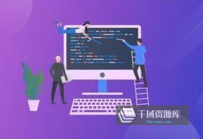 慕课《Thinkphp5.0实战-仿百度糯米开发多商家电商平台》视频AVI百度云网盘下载[1.96GB/带课件素材]-千域资源库