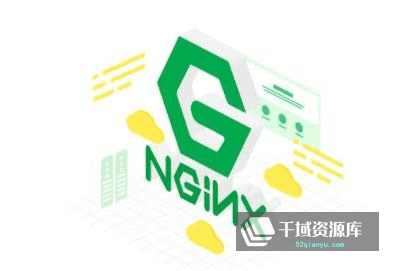 慕课《企业级刚需Nginx入门，全面掌握Nginx配置+快速搭建高可用架构》视频AVI百度云网盘下载[2.03GB]-千域资源库