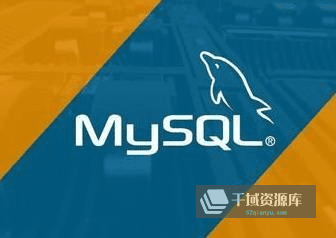 慕课《MySQL性能管理及架构设计》视频WMV百度云网盘下载[1.37GB]-千域资源库