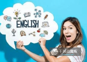 《16堂顶级外教实用口语课》视频MP4百度云网盘下载[3.14GB]-千域资源库