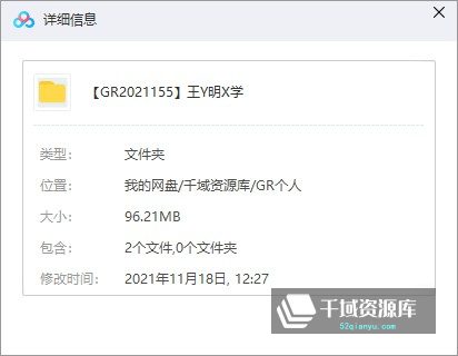度阴山《知行合一王阳明，王阳明心学的俗世智慧》[MP3/96.21MB]百度云网盘下载-千域资源库