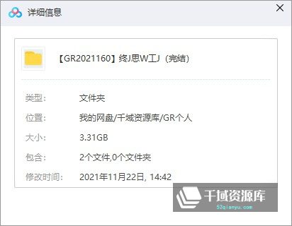 《超3亿人都在用的终极思维工具-摩西》[视频+课件][MP4/PDF/3.31GB]百度网盘-千域资源库