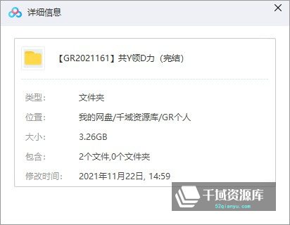 章义伍《共赢领导力》[视频MP4/PDF/3.26GB]百度网盘-千域资源库