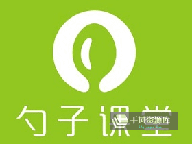 《勺子课堂》[共155部]百度云网盘下载[MP4/168.63GB] - 千域资源库