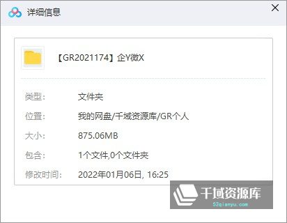 《企业微信·营销管理实操全攻略》[视频MP4+课件PDF/875MB]百度网盘-千域资源库