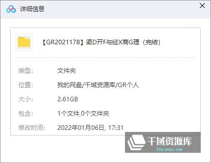 「一书一课|陆和平-渠道开发与经销商管理」[视频MP4+PDF课件/2.61GB]百度云网盘下载-千域资源库