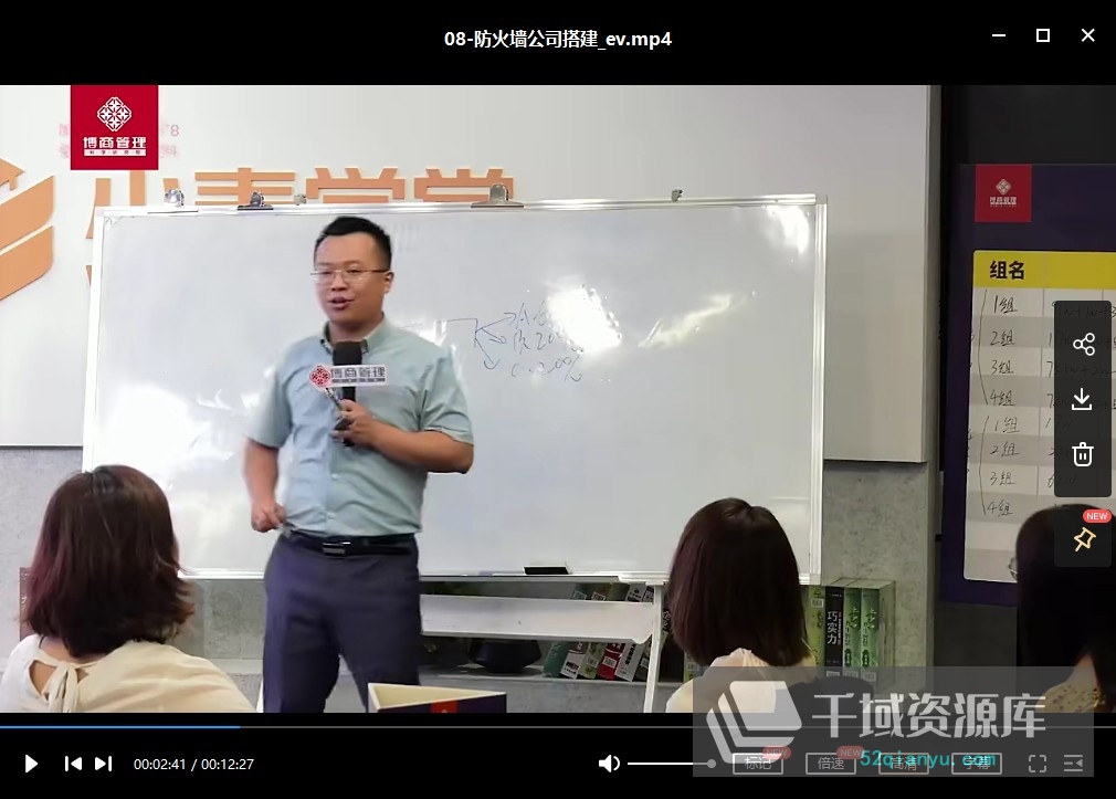 「2022宋俊生合集-股权设计与股权激励等7门全课程-赠送工具包」 [MP4/PDF/14.45GB]-千域资源库