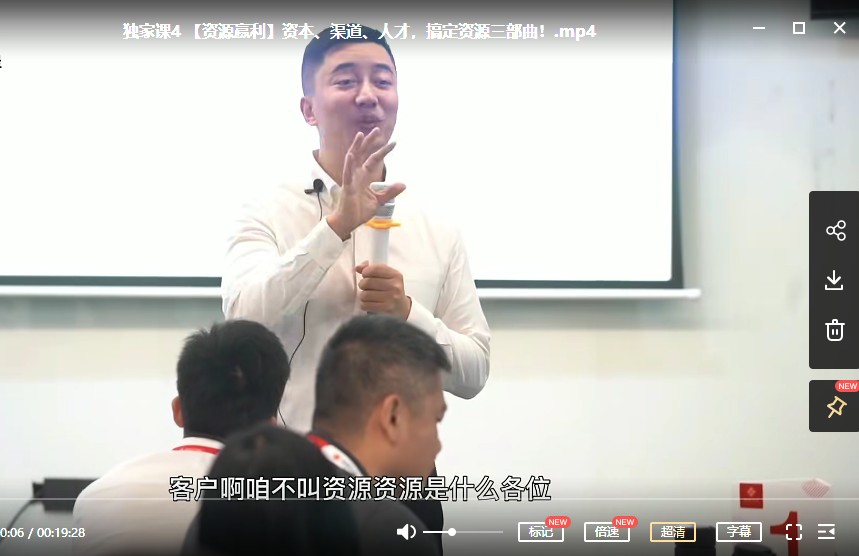 关立新《新盈利模式》抖音199最新版[MP4/36.58GB]-千域资源库