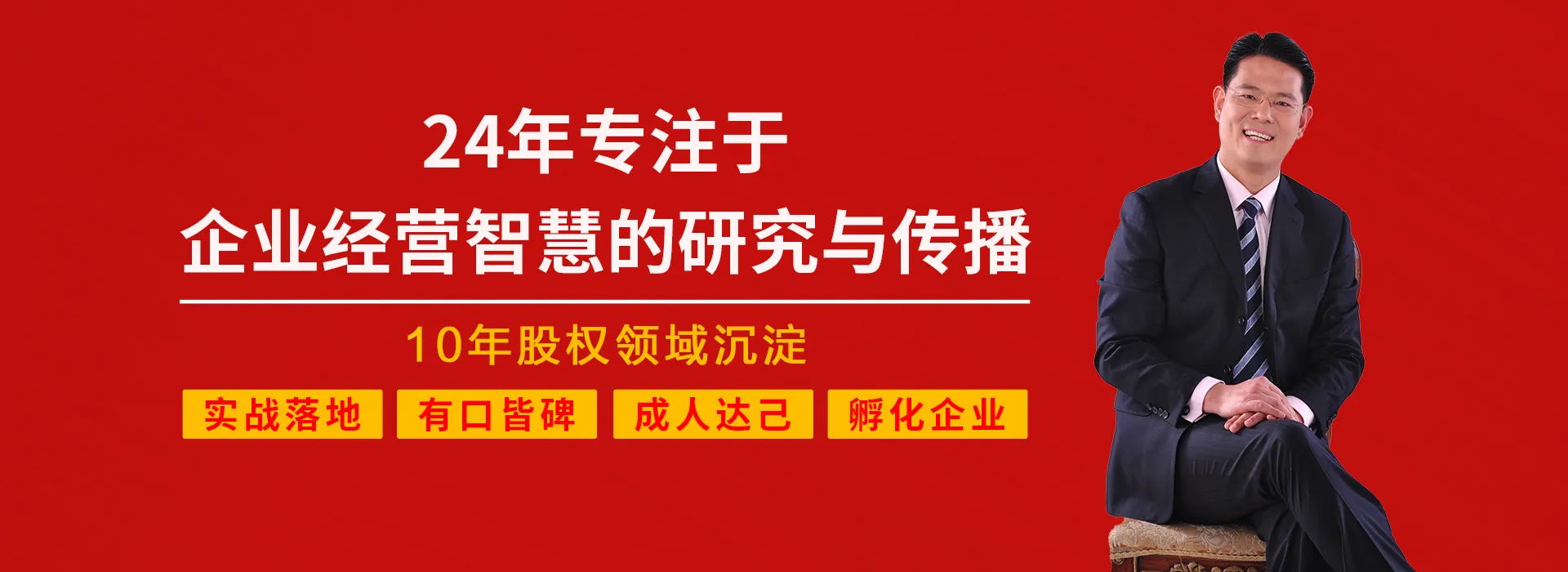 臧其超大全集（10套课程全集含课程资料）赠送：价值9800元股权、薪酬绩效工具包[MP4/PDF/20.52GB]-千域资源库