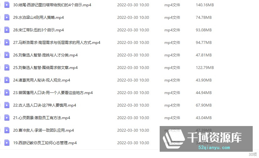 赵玉平课程大全集（20套）[MP4/71.79GB]-千域资源库