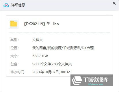 《千聊》全课程[MP4/MP3/PDF/538.21GB]百度云网盘下载-千域资源库