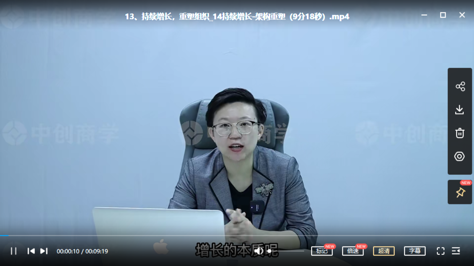 张琦合集3套（抖音同款含直播课）《盈利增长17堂必修课》《流量掘金探索全渠道增长》《3天直播课：商业创新之引爆增长》[MP4/12.54GB]百度网盘-千域资源库