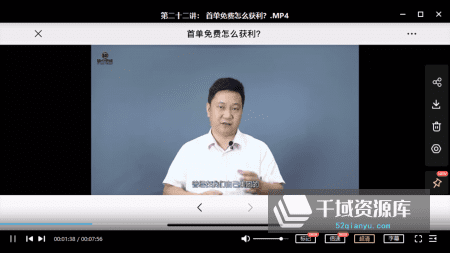 曾平-《36个获客高招（全集）》+《369套案例全集》[MP4/PDF/16GB]百度网盘-千域资源库