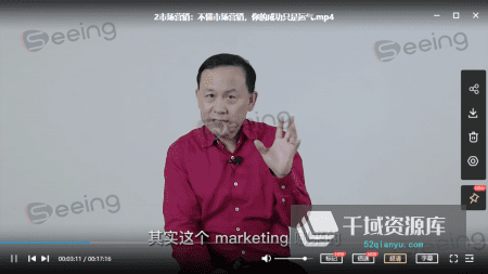 高建华-《营销那点儿事儿》[MP4/4.88GB]百度网盘-千域资源库