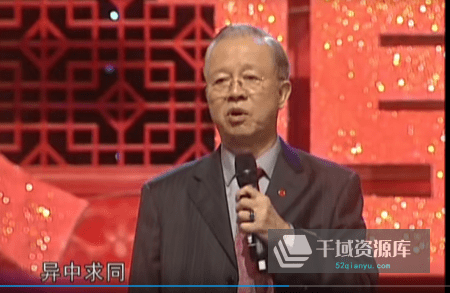曾仕强老师大全集(502套)[MP4/PDF/1034GB]含电子书，电子文档百度网盘-千域资源库