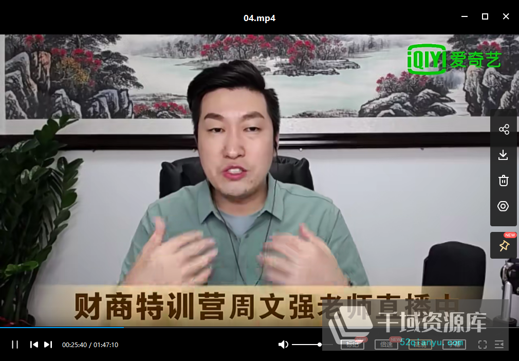 最新周文强全套合集（含之前全集）[MP4/PDF/98.42GB] - 时光很长，伴你一同成长。