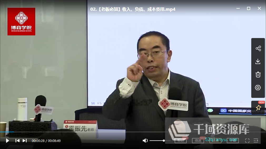 霍振先大全集（10套全集）含某音同款[MP4/PDF/61.57GB] - 时光很长，伴你一同成长。