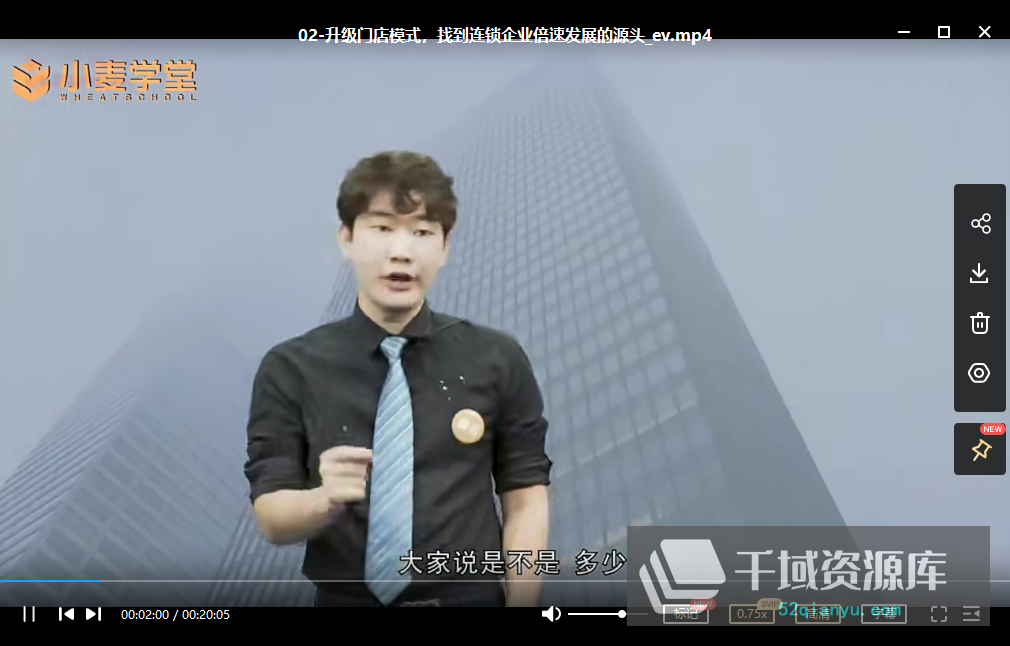 刘建林视频课合集2套199引爆门店销售成交必杀技+门店合伙制[MP4/3.25GB] - 时光很长，伴你一同成长。