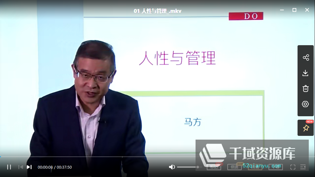 马方大全集（10套）《思考的原点》《干股激励》《名企股权案例解读》等[MP3/MP4/43.1GB] - 时光很长，伴你一同成长。