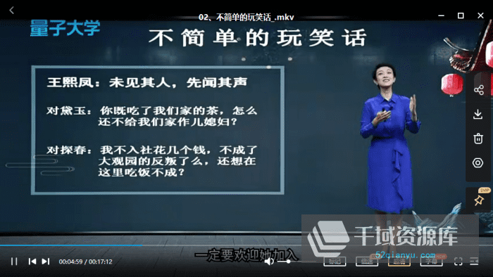 王一婷-《让话更美，让你的沟通直达人心》《让话好听，好的表达一字千金》[19.58GB/MP4]-千域资源库
