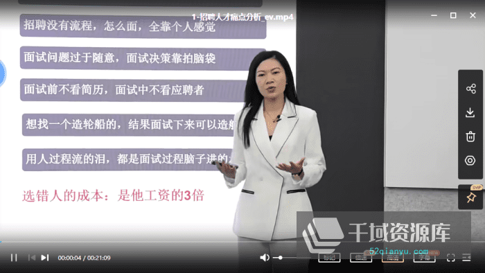 徐林芳课程合集13套-抖音阿里同款-《批量生产骨干人才》《组织管理》等等[76.51GB/MP4/PDF]-千域资源库