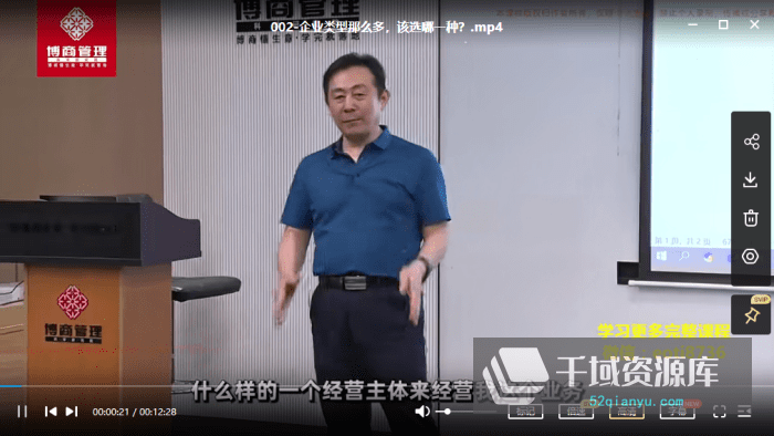 叶建平课程6套合集-抖音同款-赠送工具包-《老板财税必修课》《企业经营管理财税必修课》等[15.72GB/MP4/PDF]-千域资源库