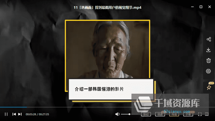 《抖音毒舌电影-抖音爆款内容涨粉课》-手把手教你做抖音影视账号赚钱。（含软件配乐封面课件）[347.89GB/MP4/MP3/PSD/PDF]-千域资源库