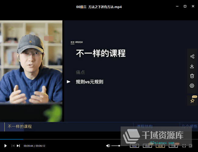 抖音鹤老师课程9套合集-《短视频底层方法论》送课件[22.96GB/MP4/PDF]-千域资源库