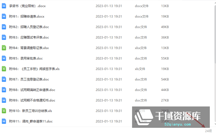 宋俊生3天特训营-原价9800-3套合集送工具包-[股权顶层设计与公司治理31节完整版][10.84GB]-千域资源库