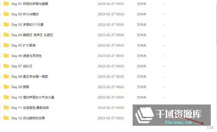《王力宏30天线上唱歌教程》[MP4/JPG/10.30GB]百度网盘-千域资源库