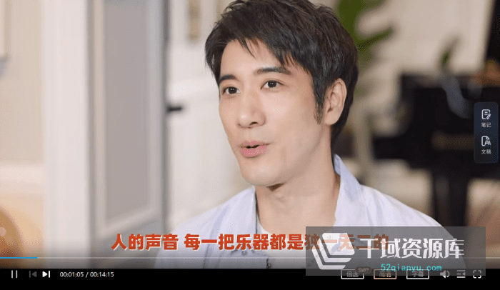 《王力宏30天线上唱歌教程》[MP4/JPG/10.30GB]百度网盘-千域资源库