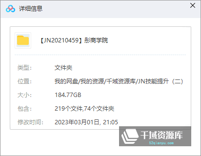 吕晓彤-《彤商学院》合集-直播+行业研报+投资方法与逻辑[MP4/PDF/184.77GB]-千域资源库