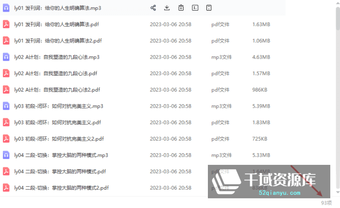 《老喻的人生算法课》[MP3/PDF/243MB]百度网盘-千域资源库